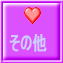 ̑