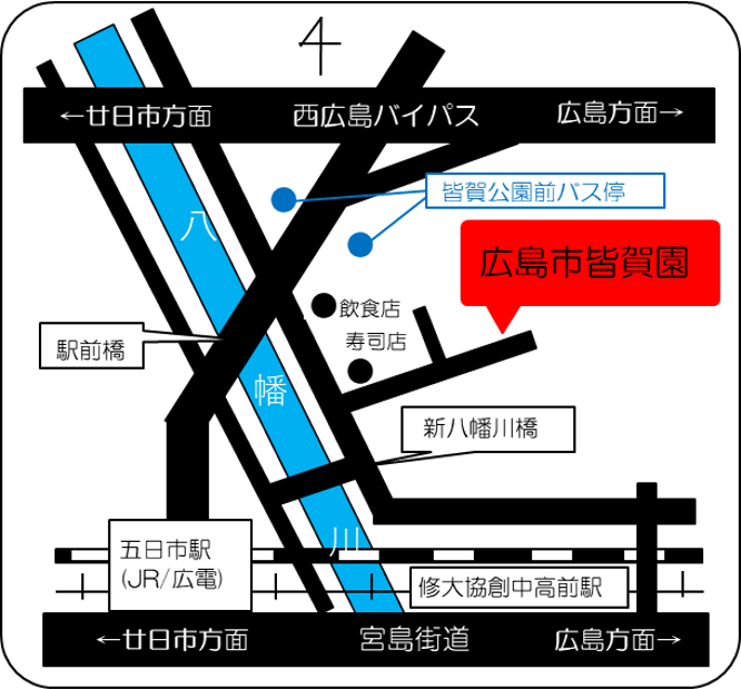 皆賀園周辺の地図